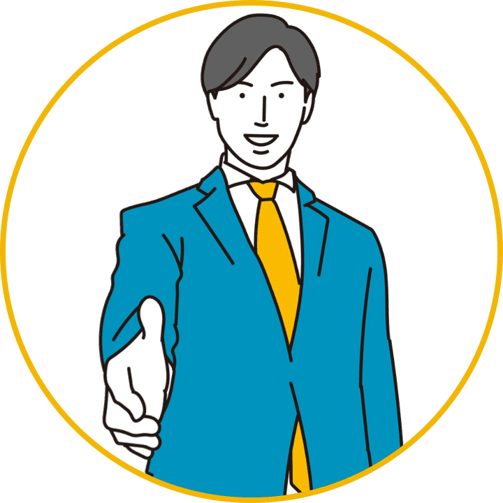 コンサルタント